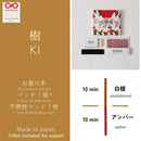 【お香】樹 ～ KI ～ (サンダルウッド / アンバー) | アロマ | SOZO