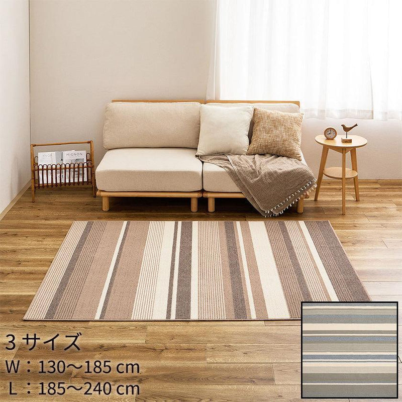 【ラグ】ボーダー柄 洗える 軽量 速乾 フィン | い草製品・カーペット | 萩原株式会社