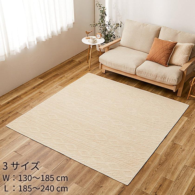 【ラグ】ケーブルニット柄 ナチュール | い草製品・カーペット | 萩原株式会社