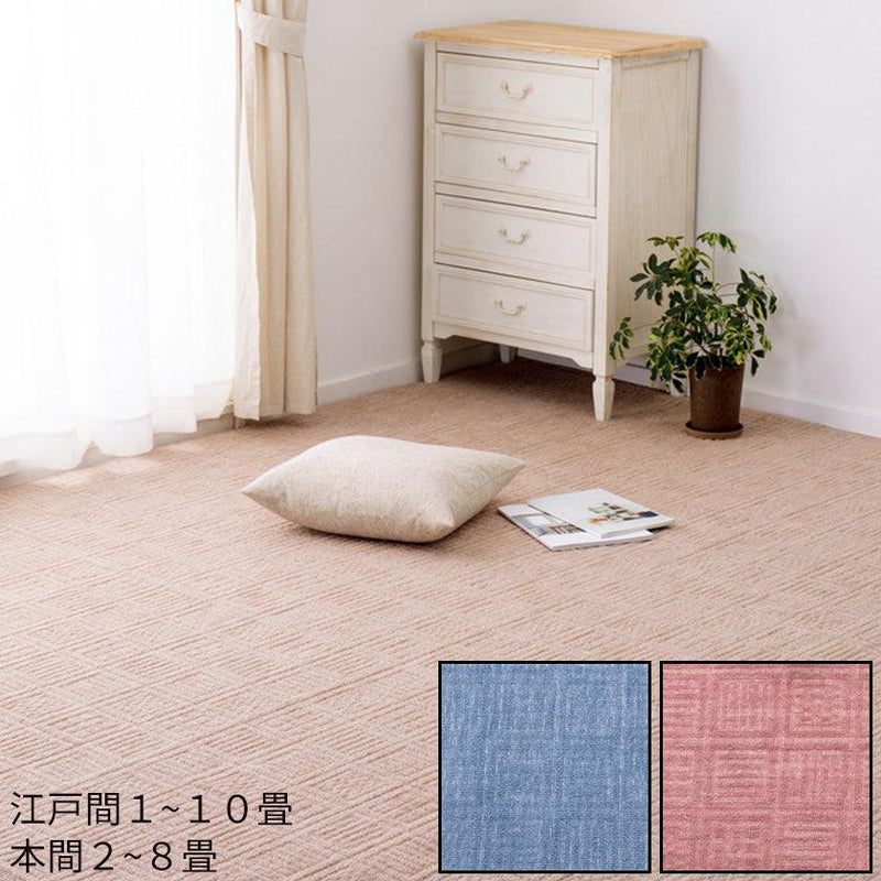 【カーペット 】平織 アンバー | い草製品・カーペット | 萩原株式会社