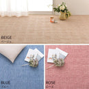 【カーペット 】平織 アンバー | い草製品・カーペット | 萩原株式会社