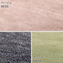 【カーペット 】平織 ラウム | い草製品・カーペット | 萩原株式会社