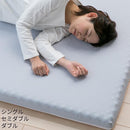 【マットレス】高反発 | 萩原株式会社