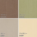 【座布団】い草風畳クッション 楽座 | い草製品・カーペット | 萩原株式会社