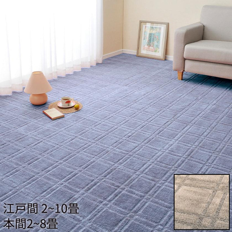 【カーペット 】平織 シオン | い草製品・カーペット | 萩原株式会社