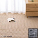 【カーペット 】平織 メテオ | い草製品・カーペット | 萩原株式会社