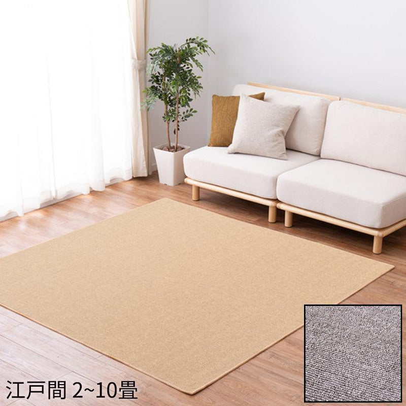 【カーペット 】平織 モーエン | い草製品・カーペット | 萩原株式会社