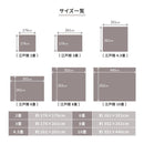 【カーペット 】平織 モーエン | い草製品・カーペット | 萩原株式会社