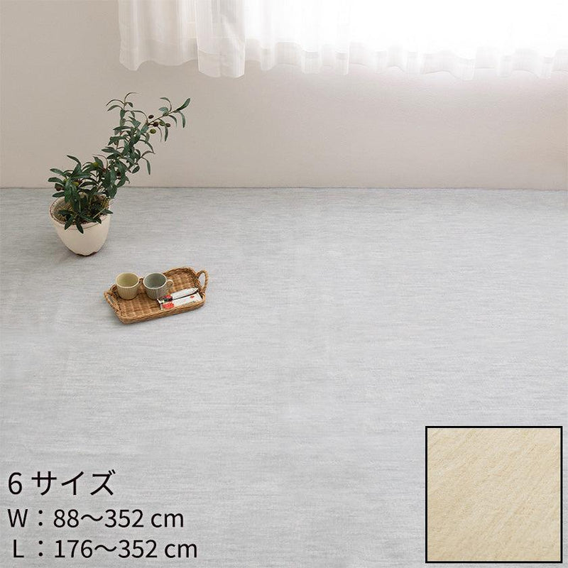 【カーペット 】お医者さんがすすめる AskDoctors 抗菌プラチナ加工 | い草製品・カーペット | 萩原株式会社