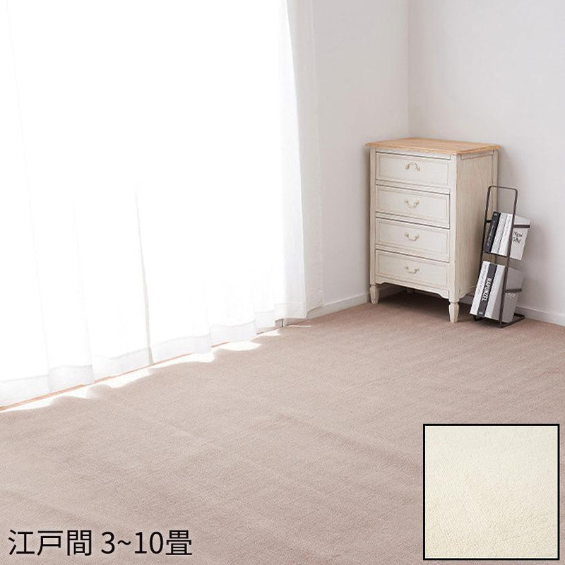 【カーペット 】抗菌カーペット シエロ | い草製品・カーペット | 萩原株式会社