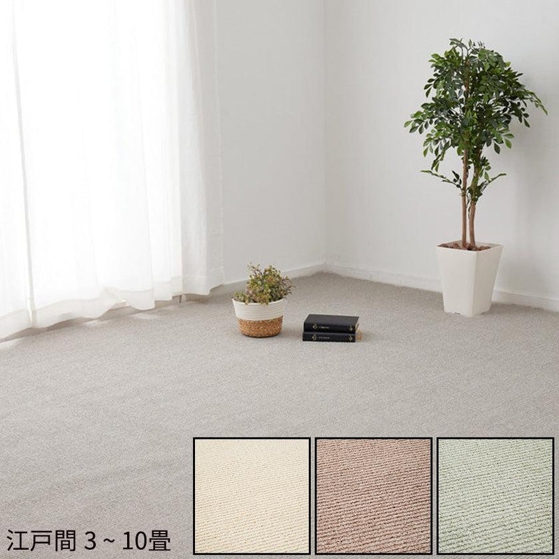 【カーペット 】高機能カーペット ステラ | い草製品・カーペット | 萩原株式会社