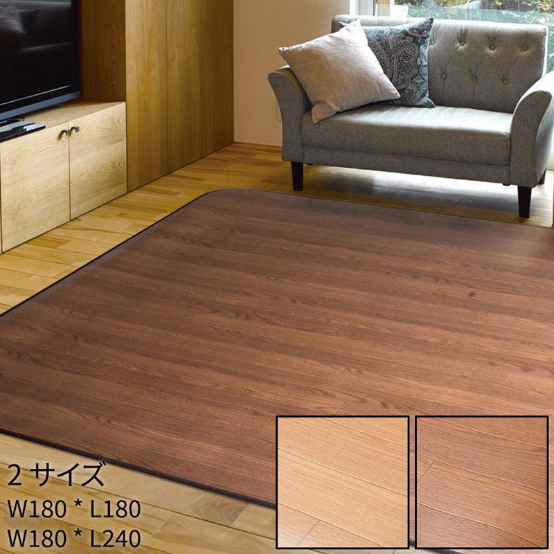【ラグ】消臭加工付き 木目調ダイニングラグ | い草製品・カーペット | 萩原株式会社