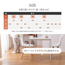 【フロアマット 】水拭きできるクッションフロア 幅45CM (7000400XX) | い草製品・カーペット | 萩原株式会社