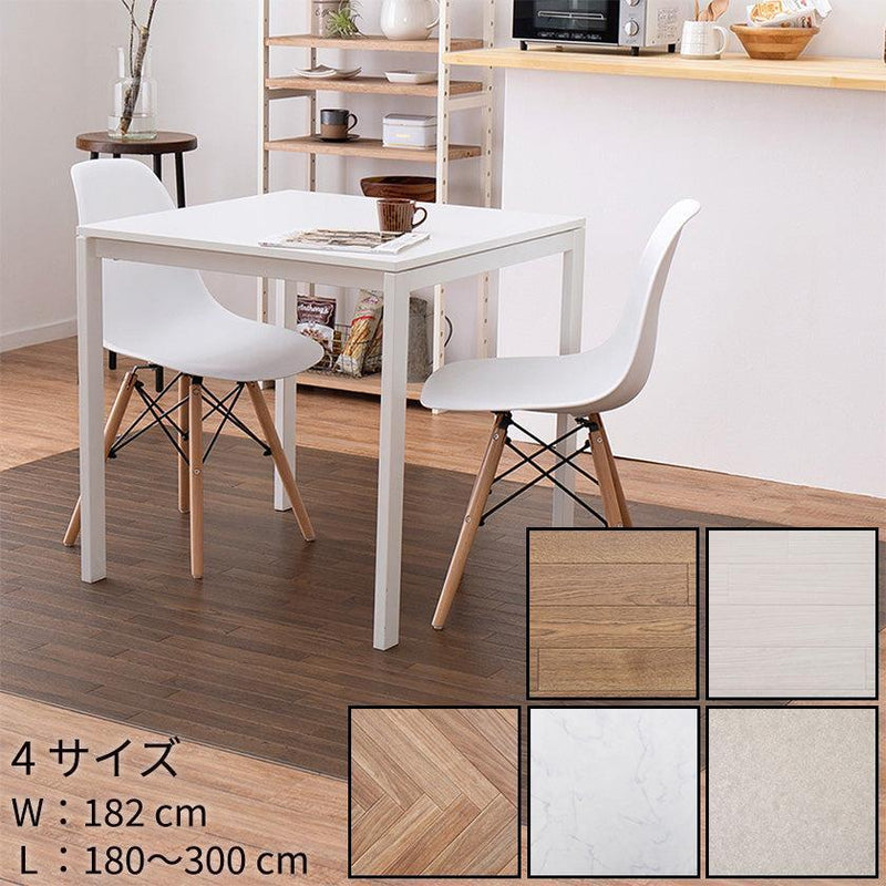 【フロアマット 】水拭きできるクッションフロア 幅182CM (7000403XX) | い草製品・カーペット | 萩原株式会社