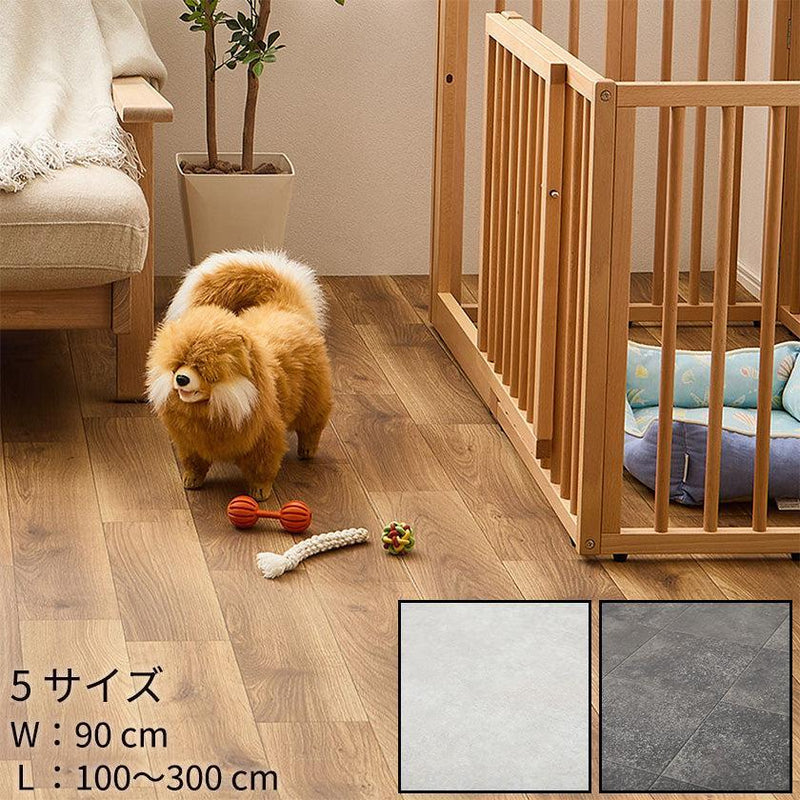 【フロアマット 】ペット対応 クッションフロア | い草製品・カーペット | 萩原株式会社