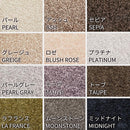 【タイルカーペット 注文は10枚以上から】スクエア2400 ソワレ 50×50cm | い草製品・カーペット | 萩原株式会社