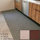 【ロングマット】吸着マット ピタロ 廊下敷きマット | い草製品・カーペット | 萩原株式会社