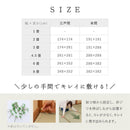 【カーペット】国産い草 せとのと 倉ノ戸 | い草製品・カーペット | 萩原株式会社