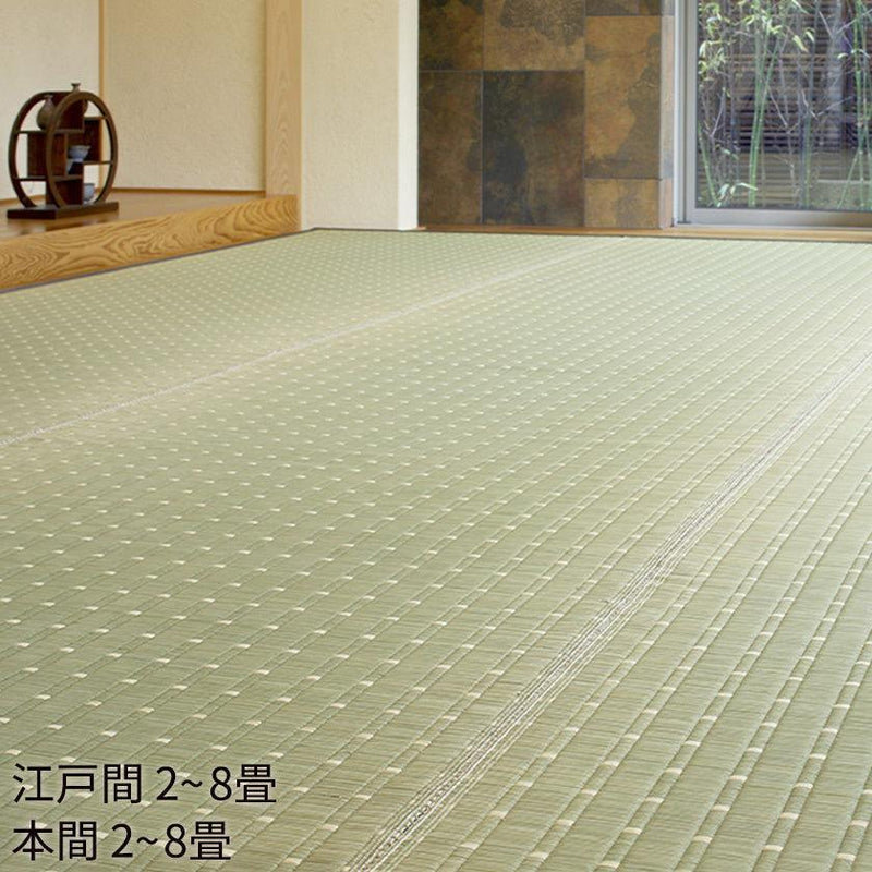 【カーペット】国産い草 吉兆 | い草製品・カーペット | 萩原株式会社