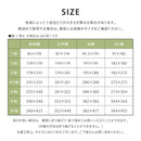 【カーペット】国産い草 天草 | い草製品・カーペット | 萩原株式会社