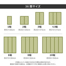 【カーペット】国産い草 琥珀 | い草製品・カーペット | 萩原株式会社