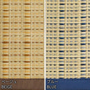 【カーペット】国産い草 清涼 | い草製品・カーペット | 萩原株式会社