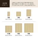 【カーペット】国産い草 清涼 | い草製品・カーペット | 萩原株式会社