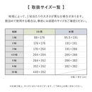 【カーペット】洗えるい草風カーペット