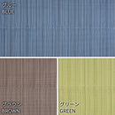 【カーペット】洗えるい草風カーペット ライアン | い草製品・カーペット | 萩原株式会社