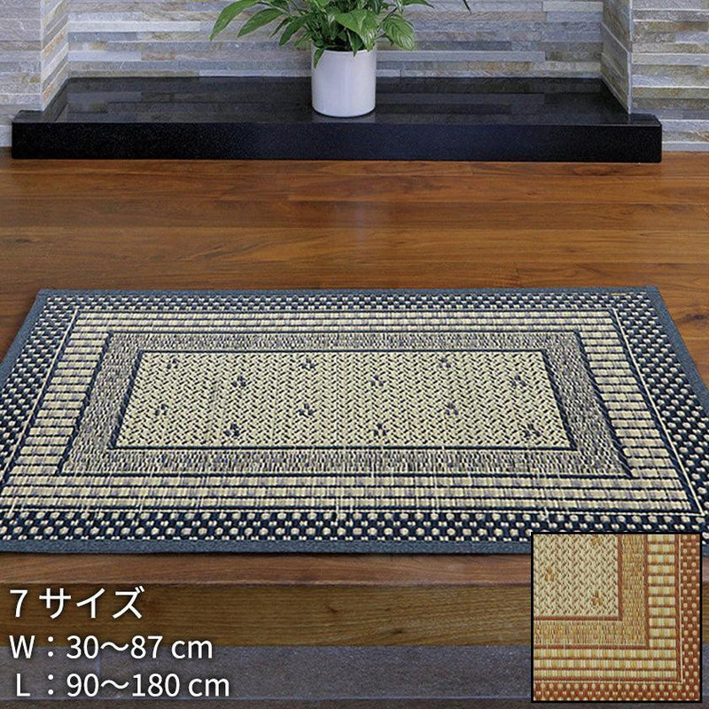 【玄関マット】国産い草 (裏貼り) エルモード | い草製品・カーペット | 萩原株式会社