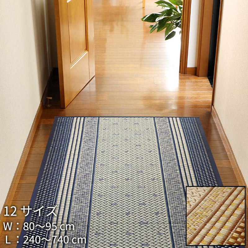【ロングマット】国産い草廊下敷き (裏貼り) エルモード | い草製品・カーペット | 萩原株式会社