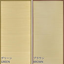 【シーツ】国産い草シーツ 吉備 | い草製品・カーペット | 萩原株式会社