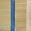 【枕】国産い草平枕 | い草製品・カーペット | 萩原株式会社