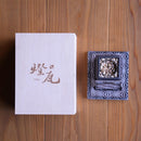 【焚火台】燈瓦 卓上 | 菊間瓦 | モノツク