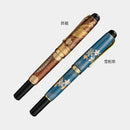 【万年毛筆】夢銀河 輪島塗 (細字) | 書道用品・筆ぺん | 呉竹