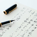 【万年毛筆】夢銀河 蒔絵物語 (細字) | 書道用品・筆ぺん | 呉竹