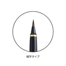 【くれ竹万年毛筆】夢銀河 蒔絵物語 | 書道用品・筆ぺん | 呉竹