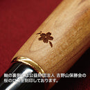【万年毛筆】夢銀河 天然木 千本桜 (中字) | 書道用品・筆ぺん | 呉竹
