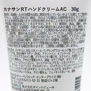 【ハンドクリーム】NATURE ネイチャー ハンドクリーム | 沖縄のたからもの | KANASAN