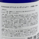 【ヘアケア】STYLE スタイル シャンプー / コンディショナー / ボディーソープ | 沖縄のたからもの | KANASAN