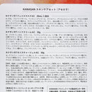 【スキンケアセット】NATURE ネイチャー アセロラギフトセット (フェイスマスク / ハンドクリーム / モイスチュアージェル) | 沖縄のたからもの | KANASAN
