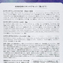【スキンケアセット】NATURE ネイチャー 海ぶどうギフトセット (フェイスマスク / ハンドクリーム / モイスチュアージェル) | 沖縄のたからもの | KANASAN