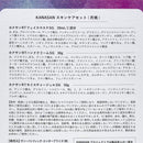 【スキンケアセット】NATURE ネイチャー 月桃ギフトセット (フェイスマスク / ハンドクリーム / モイスチュアージェル) | 沖縄のたからもの | KANASAN