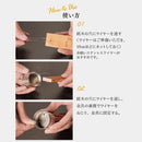 【酒熟成キット】