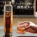 【酒熟成キット】