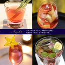 【清涼飲料】Beni 300ml 瓶タイプ | 宮古島のハイビスカス | Beni