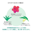 【パック】チュチュラ フェイスマスク(1枚入り / 4枚入り) | 宮古島のハイビスカス | Beni