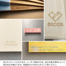 【オプション】名入れ レーザー彫刻 | BECOS