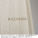 【オプション】名入れ レーザー彫刻 | BECOS