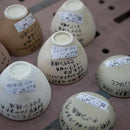 【有田焼】2016/ カースティ ヴァン ノート プレート 210 (グレイクレイ)